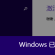 118图库彩图118开奖香港118期马会转真